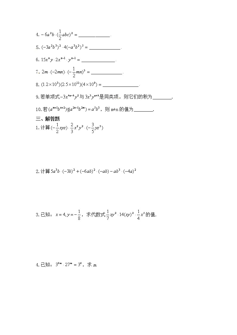 人教版数学八年级上册 14.1.4单项式乘单项式-同步练习02