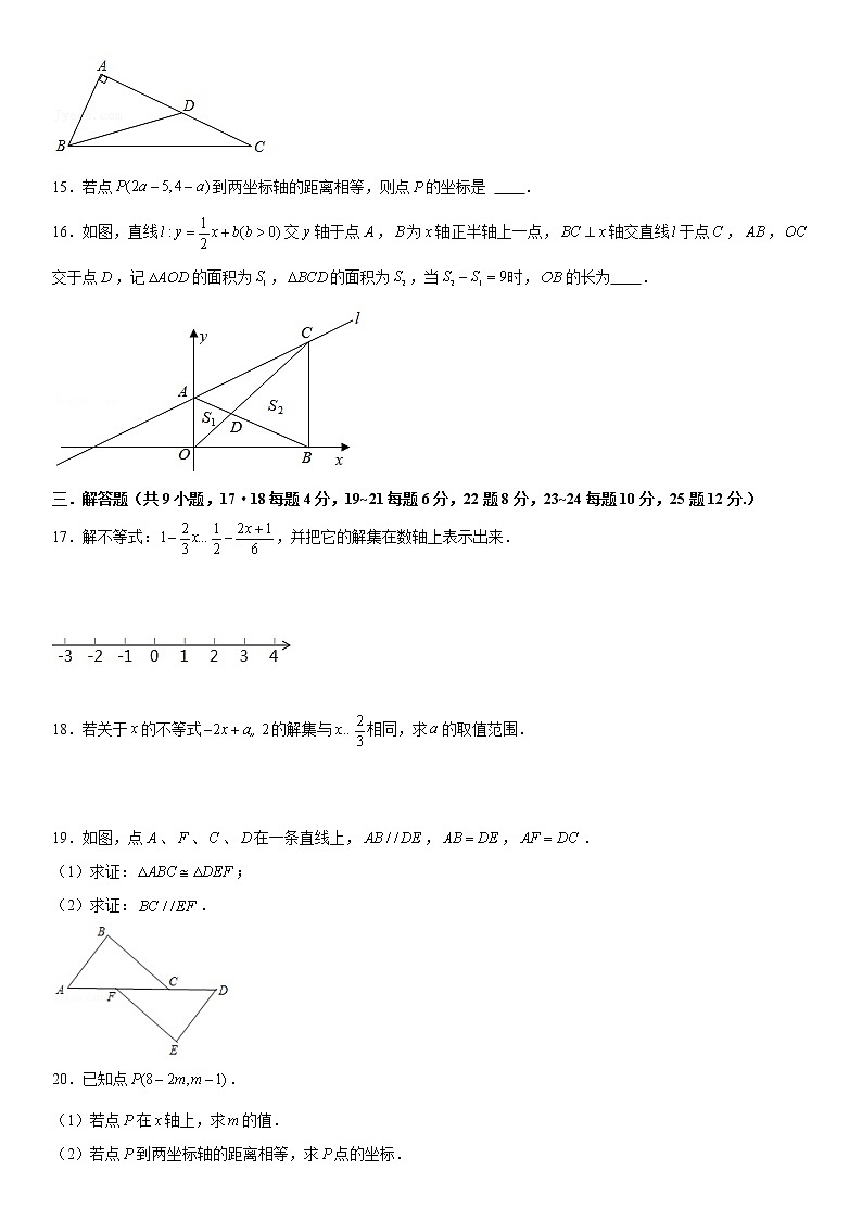 浙江省宁波市南三县2021-2022学年八年级上学期期末数学模拟试卷（word版 含答案）03