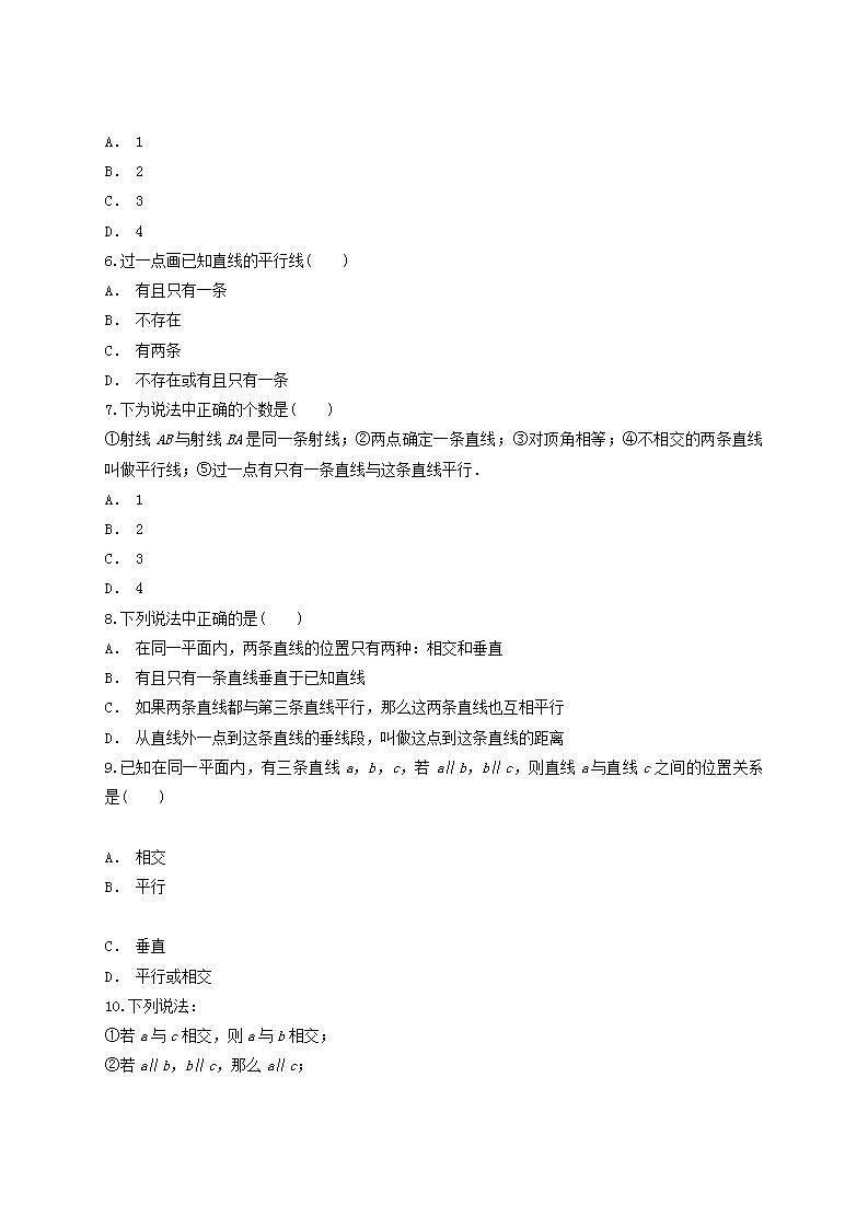 人教版七年级数学下册第五章相交线与平行线5.2平行线及其判定5.2.1平行线练习含解析新版新人教版02