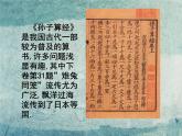 北师大初中数学八上《5.3应用二元一次方程组——鸡免同笼》PPT课件 (4)