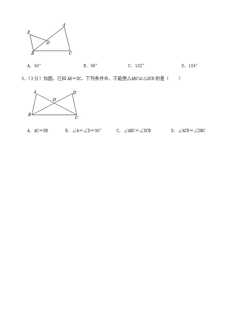 黑龙江省虎林市八五六农场学校2021-2022学年八年级上学期数学期末试题（word版 含答案）第2页