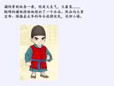 滬科版數(shù)學(xué)七年級上冊 第4章 直線與角（通用）(1) 課件