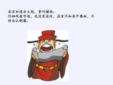 滬科版數(shù)學(xué)七年級上冊 第4章 直線與角（通用）(1) 課件