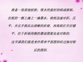 人教版數(shù)學(xué)八年級(jí)上冊(cè) 第19課時(shí)+畫軸對(duì)稱圖形課件