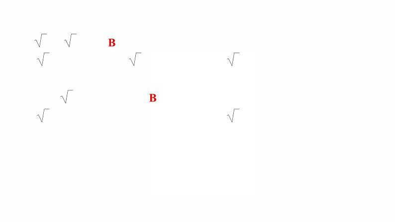 2022年人教版数学中考过关复习　二次根式课件PPT第3页