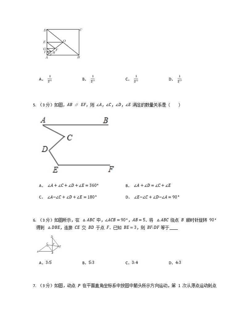 2022年广东省初中学业水平考试模拟卷（3）卷02
