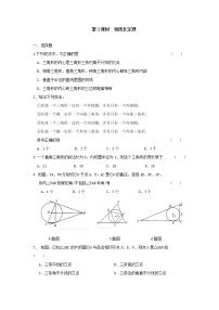 初中数学人教版九年级上册24.2.2 直线和圆的位置关系第3课时同步练习题