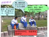 沪科版数学七年级上册 3.3二元一次方程组(2) 课件