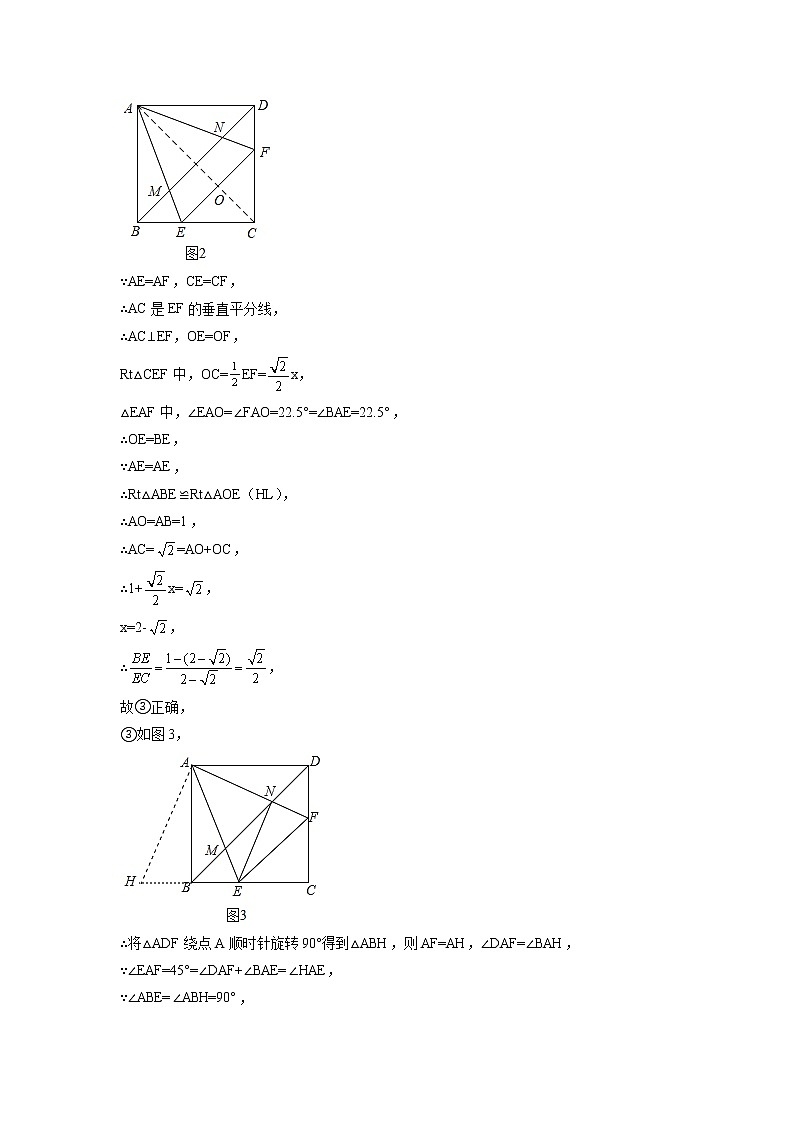 2021--2022学年浙教版九年级上册数学期末难题综合练习02