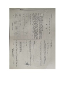 2017内蒙古包头中考数学试卷扫描版