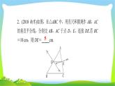 中考数学突破复习第七章尺规作图及图形变换完美课件PPT