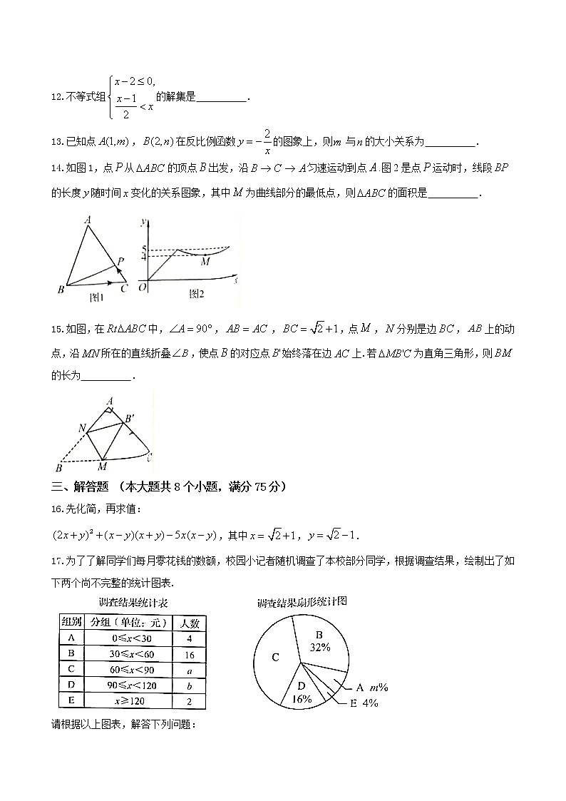 河南省2017年中考数学试题（有答案）第3页