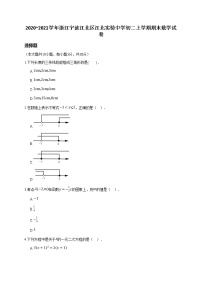 2020_2021学年浙江宁波江北区江北实验中学初二上学期期末数学试卷(无答案)