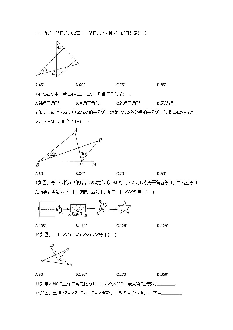 （2）—2021-2022学年八年级数学人教版寒假作业第2页