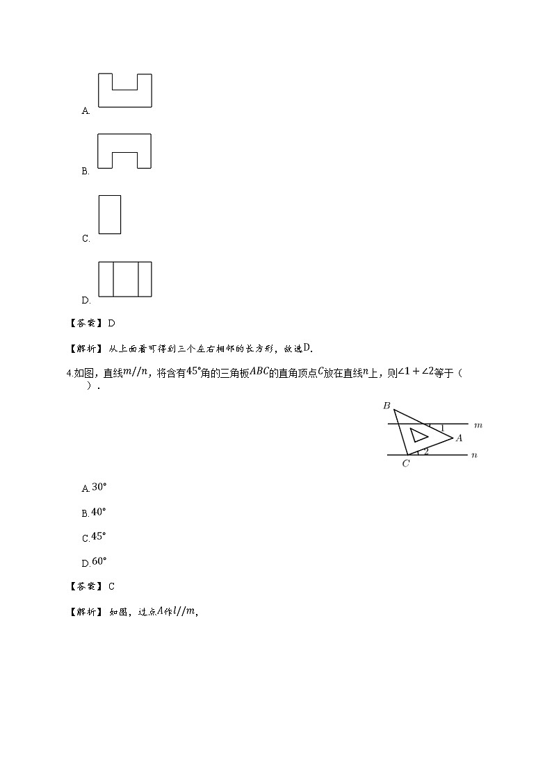 2016年浙江台州路桥区中考一模数学试卷(详解版)02