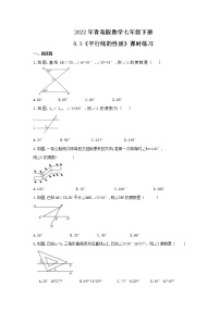 青岛版七年级下册9.3 平行线的性质精品复习练习题