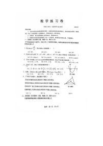 上海市2022松江区初三中考一模数学卷   无答案