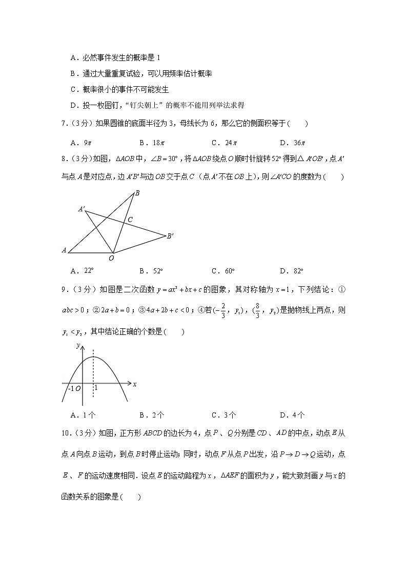 2019-2020学年河南省新乡市长垣市九年级（上）期末数学试卷02