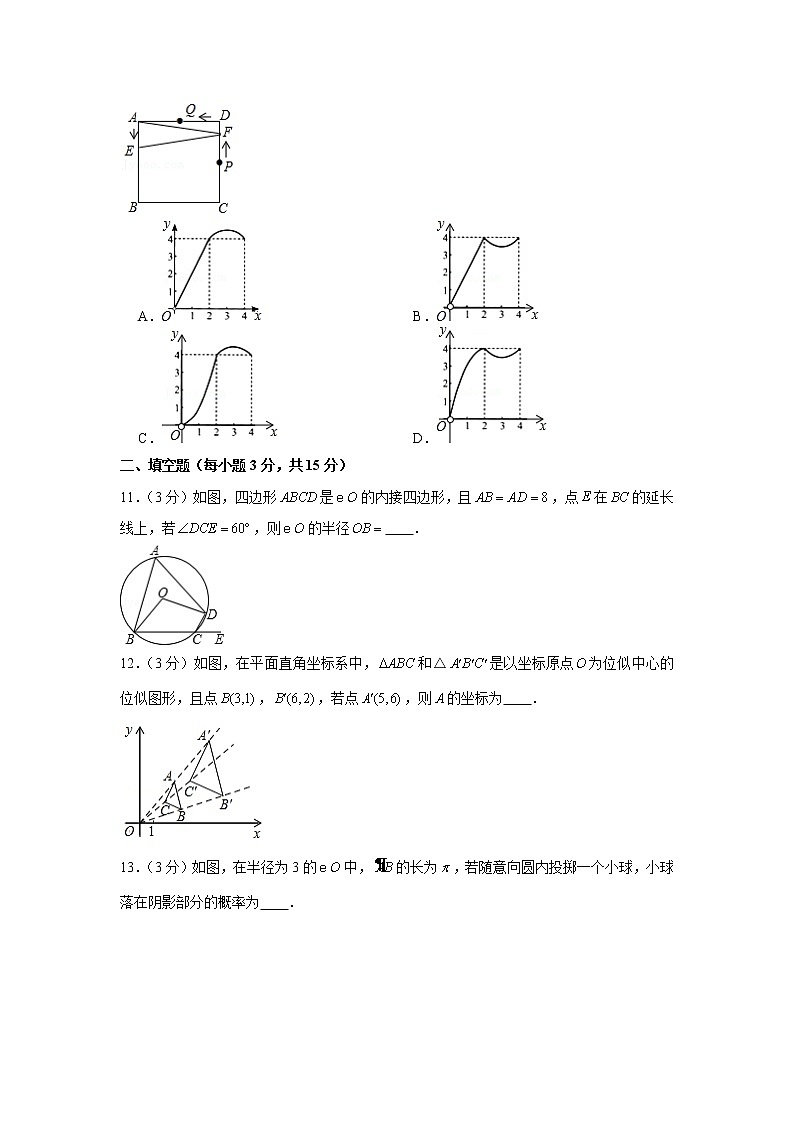 2019-2020学年河南省新乡市长垣市九年级（上）期末数学试卷03