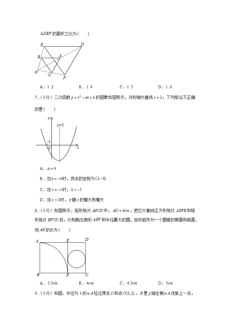 2019-2020学年河南省新乡市辉县市九年级（上）期末数学试卷02