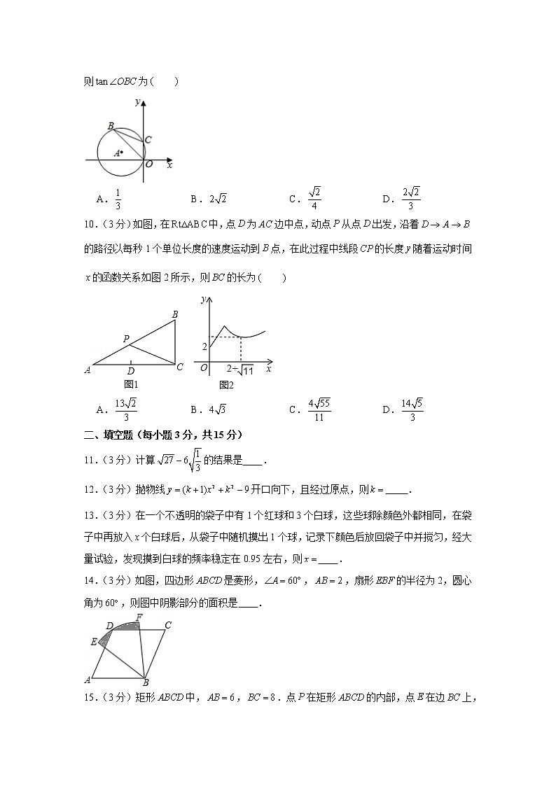 2019-2020学年河南省新乡市辉县市九年级（上）期末数学试卷03