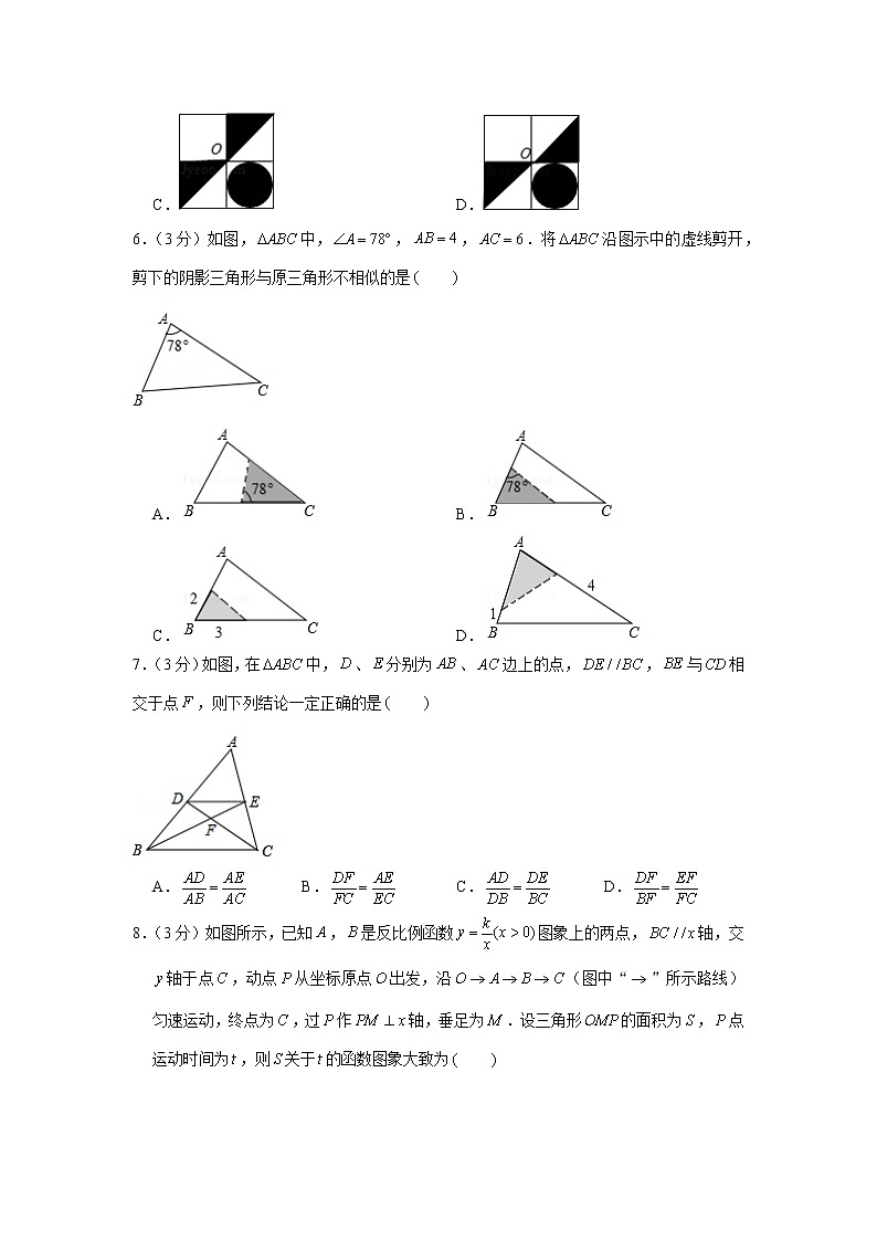 2019-2020学年黑龙江省齐齐哈尔市铁锋区九年级（上）期末数学试卷02