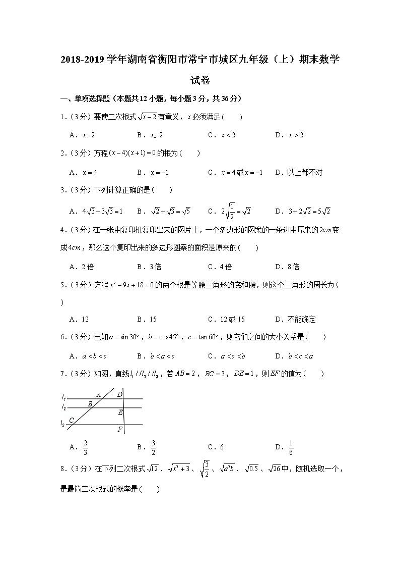 2018-2019学年湖南省衡阳市常宁市城区九年级（上）期末数学试卷01