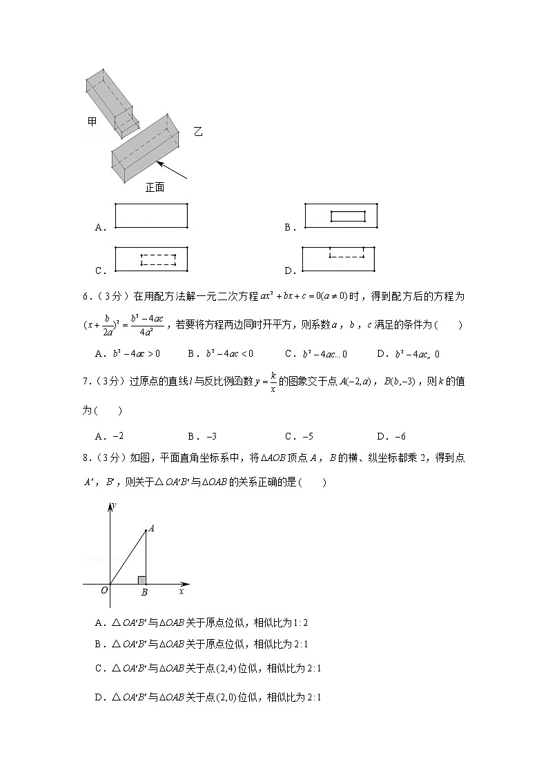2018-2019学年山西省太原市九年级（上）期末数学试卷第2页
