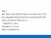 2022届初中数学一轮复习 第16讲 等腰、等边与直角三角形 课件