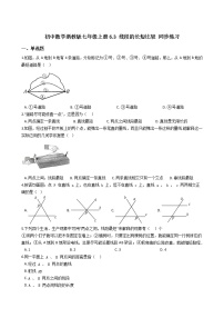 数学七年级上册第6章 图形的初步知识6.3 线段的长短比较随堂练习题