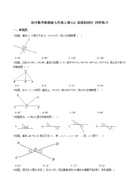 初中数学浙教版七年级上册6.9  直线的相交复习练习题