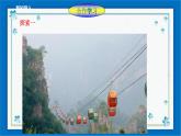 浙教版數(shù)學九年級下冊 1.2    銳角三角函數(shù)的計算（1） 課件+教案+學案