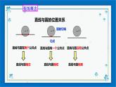 浙教版數(shù)學(xué)九年級(jí)下冊(cè) 2.1 直線和圓的位置關(guān)系（1）  課件+教案+學(xué)案