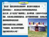 浙教版数学九年级下册 3.2简单几何体的三视图（1） 课件+教案+学案