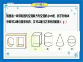 浙教版数学九年级下册 3.2简单几何体的三视图（2）   课件+教案+学案