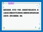 浙教版数学九年级下册 3.2简单几何体的三视图（2）   课件+教案+学案