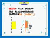 浙教版數(shù)學(xué)九年級(jí)下冊(cè) 3.4 簡(jiǎn)單幾何體的表面展開圖 （2）  課件+教案+學(xué)案