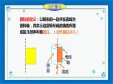 浙教版数学九年级下册 3.4 简单几何体的表面展开图 （2）  课件+教案+学案