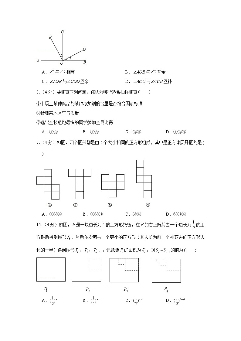 2018-2019学年湖南省永州市江华县七年级（上）期末数学试卷02