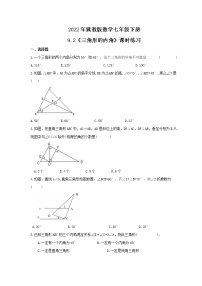 冀教版七年级下册9.2 三角形的内角优秀练习题