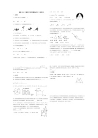 2018年重庆中考数学模拟卷二及答案