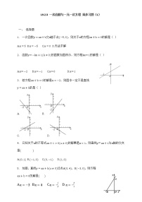 2021学年19.2.2 一次函数同步练习题