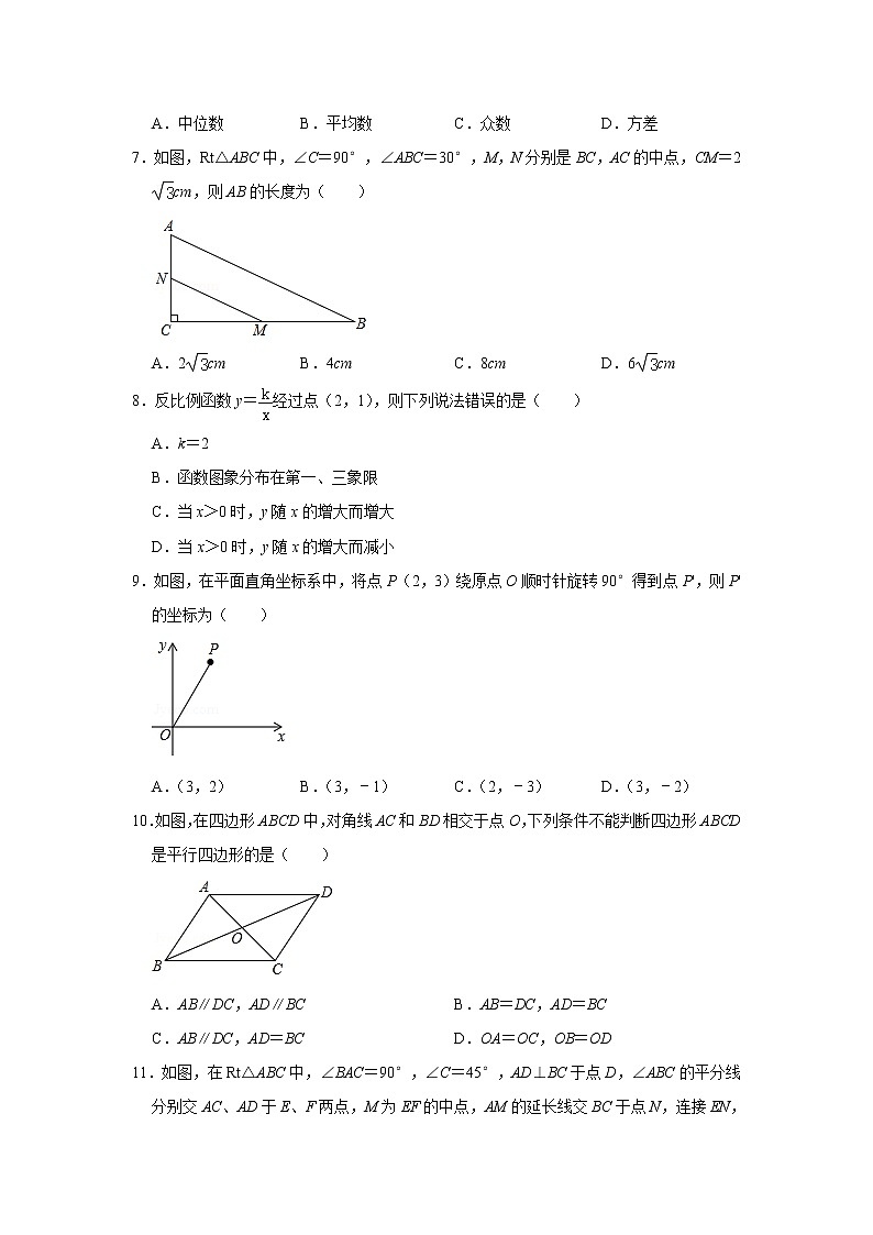 2021年广西玉林市玉州区中考数学二模试卷 - 解析版02
