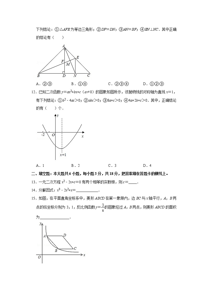 2021年广西玉林市玉州区中考数学二模试卷 - 解析版03