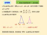 27.2.1（3）相似三角形的判定定理3  课件（送教案+练习）