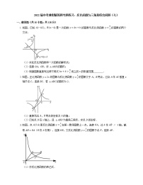 2022届中考典型解答题专题练习：反比函数与三角形综合问题（七）