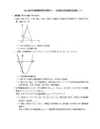 2022届中考典型解答题专题练习：一次函数与四边形综合问题（二）