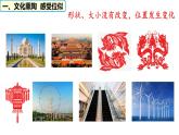 27.3 位似教学 课件     2021--2022学年人教版九年级数学下册