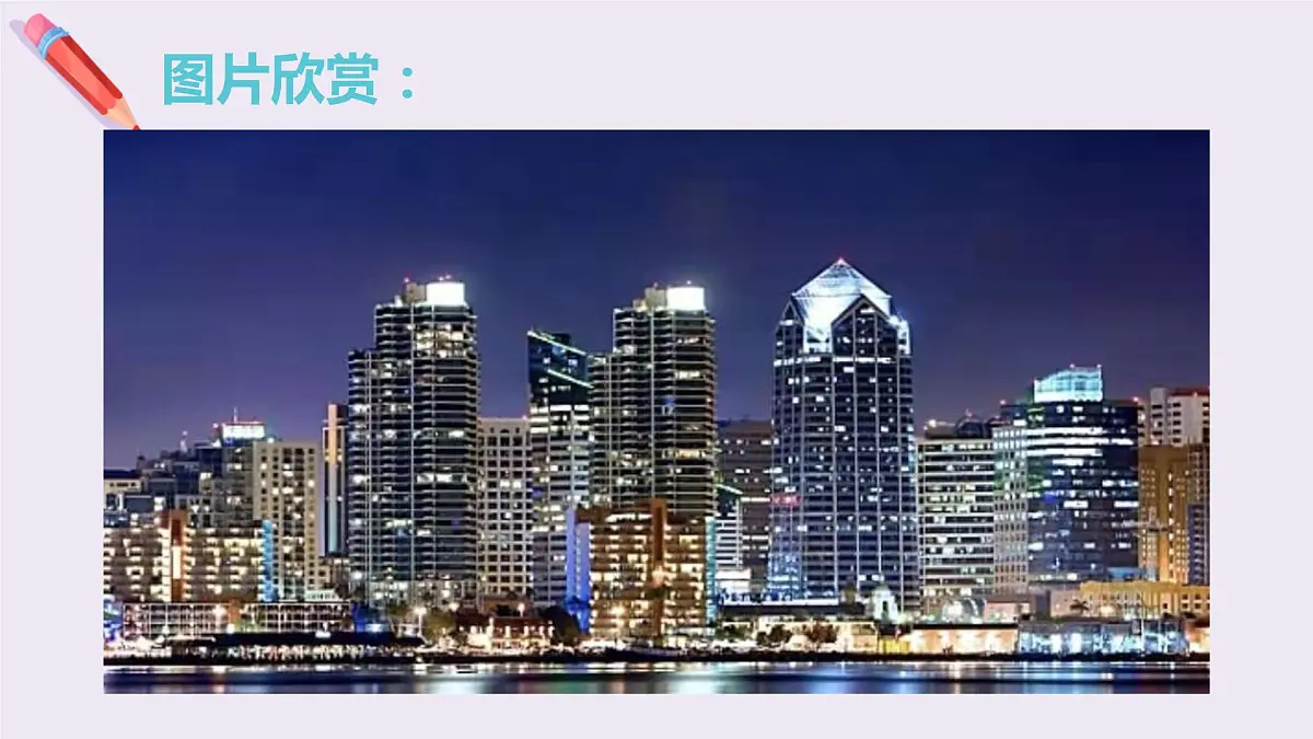 26.1.1 反比例函数（4）课件 2021-2022学年人教版数学九年级下册第6页