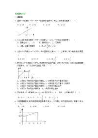 人教版八年级下册19.2.2 一次函数同步练习题